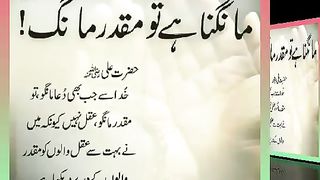 اسلامی معلومات Like share follow
