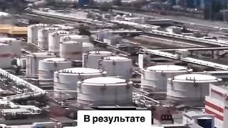 ТЕМА НА ДЕНЯ  УДАРЪТ ПО НЕФТОБАЗАТА В ТУАПСЕ