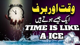 Time is like Ice |Waqat Ki Qadar |Mout Ka Maza |Kashif Raza|