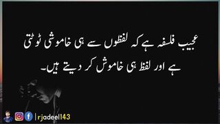 Pray in This Way to Ensure Allah Grants Every Dua _ Life-Changing Best Quotes In Urdu