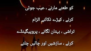 Urdu quotes #quotes # #quran