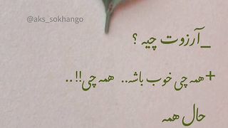 مذهبی