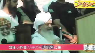 Pir Zulfiqar Sahib farmatay hain