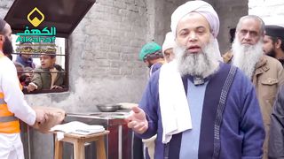 Kia farmatay hain