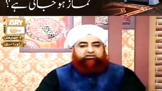 Kya Heater ke samne Namaz ho jaati hai?