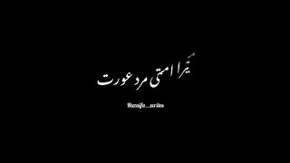 Ummati ll beautiful