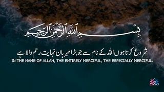 Razzaq5 --Surah Al Kawthar _ Quran tilawat_Quran status _ Beautiful Tilawat. plz subscribe and watch my video
