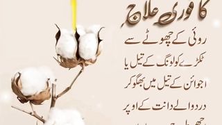 Amazing tips for health daily health life tips