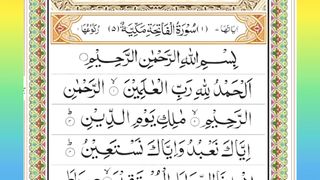 Surah e Fatiha beautiful voice//by Muhammad waseem