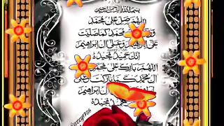 درود ابراھیم