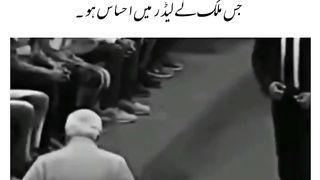 Leader