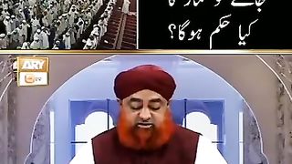 Agar Juma ka Khutba Nikal jaaye to..?
