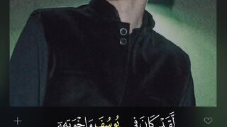 Qur'an tilawat Surah yusuf