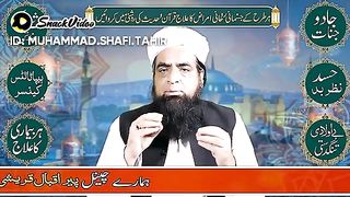 Karobar Mein azaafa ka behtarin wazifa  video
