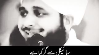 Raza Saqib heart touching  video