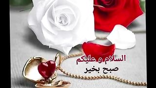 Subbu Khair good morning video clip