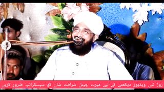 Duniya_Me_Jannat_Bechne_Wale_Allah_ke_Wali_Imran_Aasi_2023_By_Hafiz_Imran_Aasi