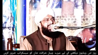 Junaid_Baghdadi_Ka_Waqia_Imran_Aasi_2023_By_Hafiz_Imran_Aasi