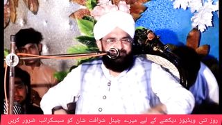 Gojrawala_Ma_Joshila_Bayan_Imran_Aasi_2023_By_Hafiz_Imran_Aasi