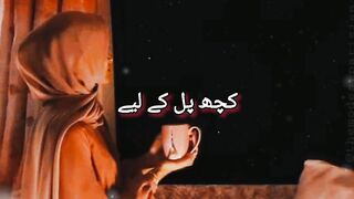 Jab Kisi ki moat ki khabar sune..