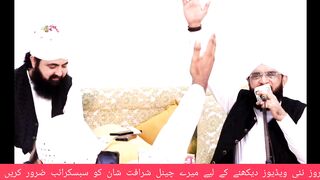 Gojrawala_Ma_Joshila_Bayan_Imran_Aasi_2023_By_Hafiz_Imran_Aasi