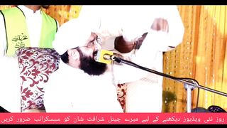 Gojrawala_Ma_Joshila_Bayan_Imran_Aasi_2023_By_Hafiz_Imran_Aasi
