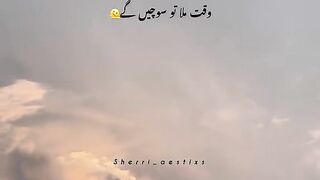 WAQT MILA TO SOCHEN GE ☺️
