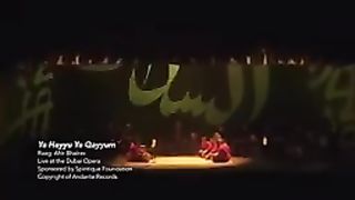 Sami_Yusuf_-_Ya_Hayyu_Ya_Qayyum