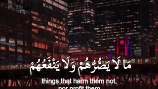 Surah Yunus