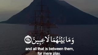 Surah Ad-Dukhan Ayah 38-42 - Surah Dukhan - Ayat 38-42 #quranic_mind