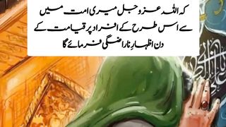 wisdom|| Faces without meat|| Kashaf butt