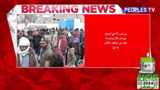 Manzoor Wassan || Halar Wassan || Peoples Party || Peoples Tv