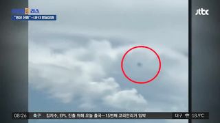 옆으로 '휙' 콜롬비아 상공서 목격된 UFO…정체 밝혀질까 _ JTBC 상암동 클라스.