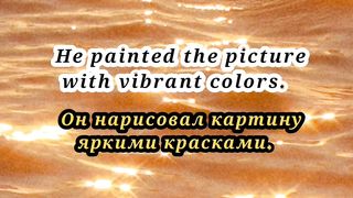 Learn English to Russian Proposition 9