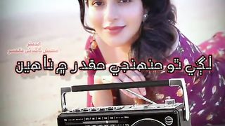 Super Song on tiktok