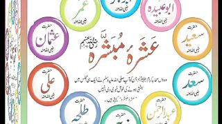 اسلامی معلومات Like share follow