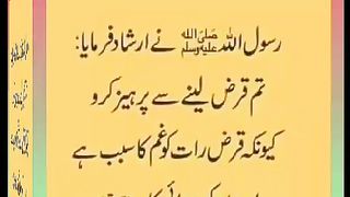 اسلامی معلومات Like share follow