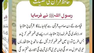 اسلامی معلومات Like share follow