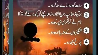اسلامی معلومات Like share follow