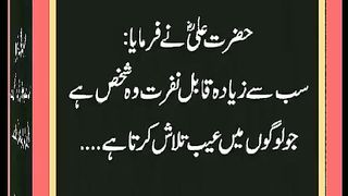 اسلامی معلومات Like share follow