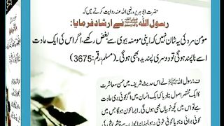 اسلامی معلومات Like share follow