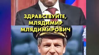 ДИАЛОГ ПУТИН ШОЙГУ