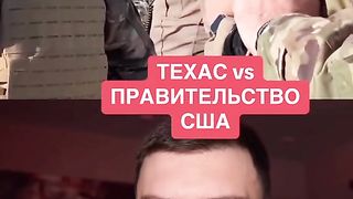 ЗАЩО ГУБЕРНАТОРЪТ НА ТЕКСАС НЕ СЕ ПОДЧИНИ НА БАЙДЪН