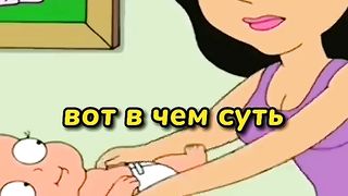 Тяжелая жизнь Джо. Гриффины смешные моменты. ???? - 105 часть #сериал #грифины #shorts