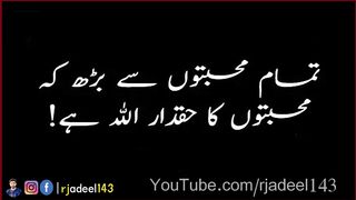 How to Identify Unfaithfulness_ Recognizing Three Types of Women Unfit for Good Wives _ Quotations