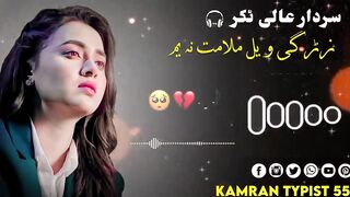 Pashto song/ serdar taker