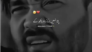 Muat Ani hai aik din