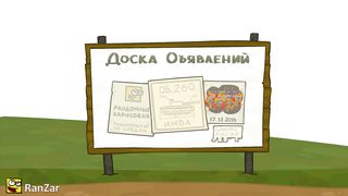 Танкомульт Танк Мечты.