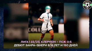 ТОП 10 футболистов мира с быстрым прогрессом в карьере. ТОП озвучка