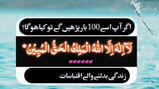 New   video foryou #fyp #viral #1M #ajmal #raza #qadri #itz_usman_editx#febdport